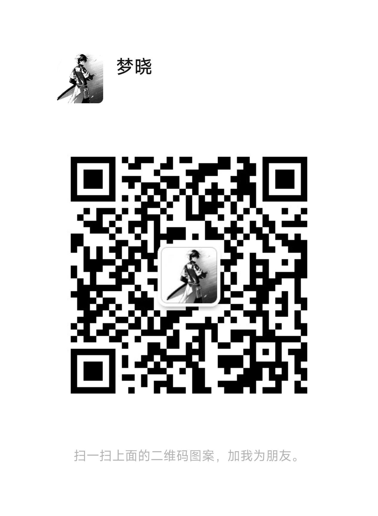 WeChat